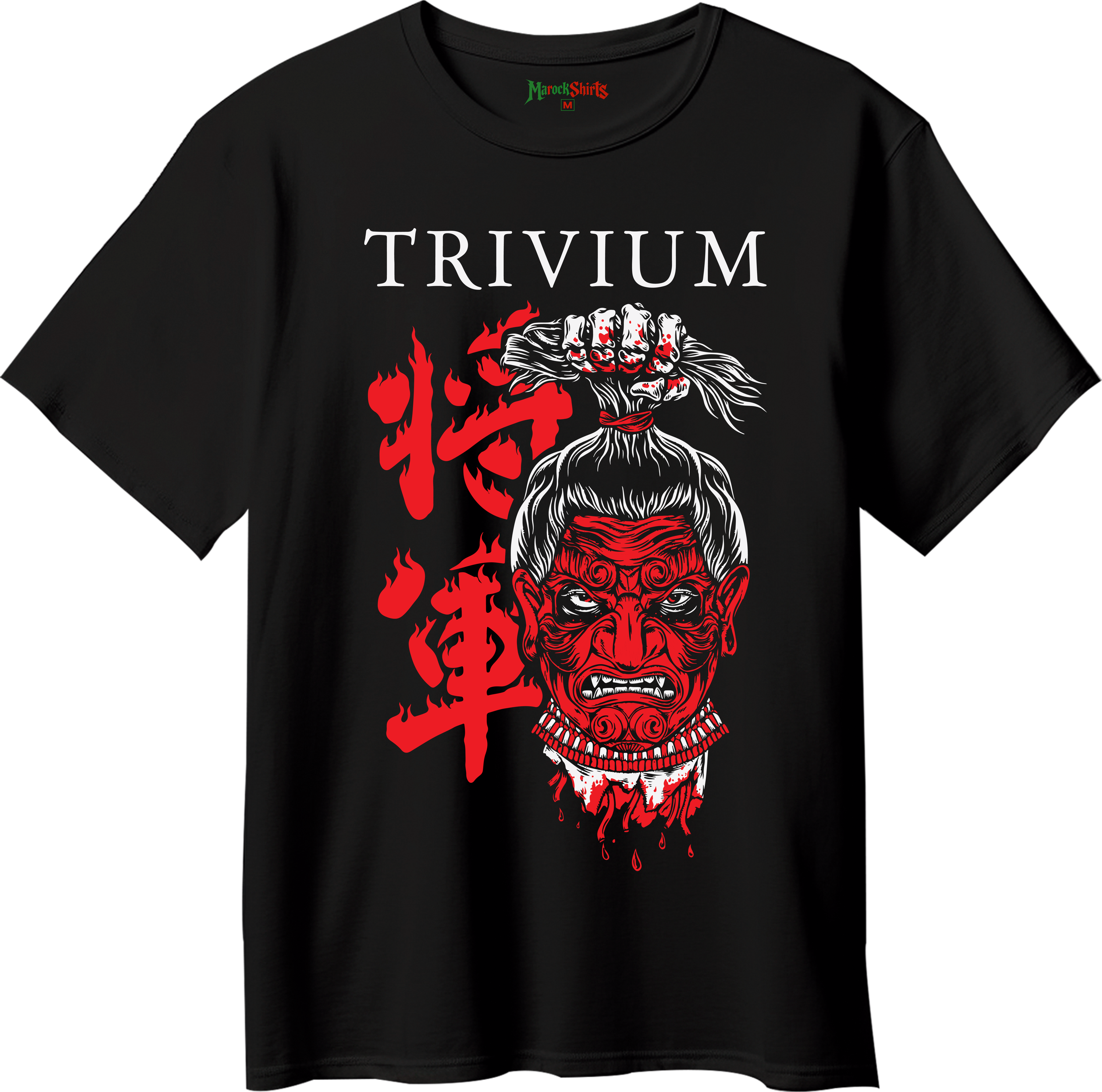 Trivium
